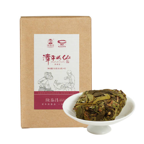 ʨ�����̩����������ƽˮ�������͸���������Ҷ51g������װ����