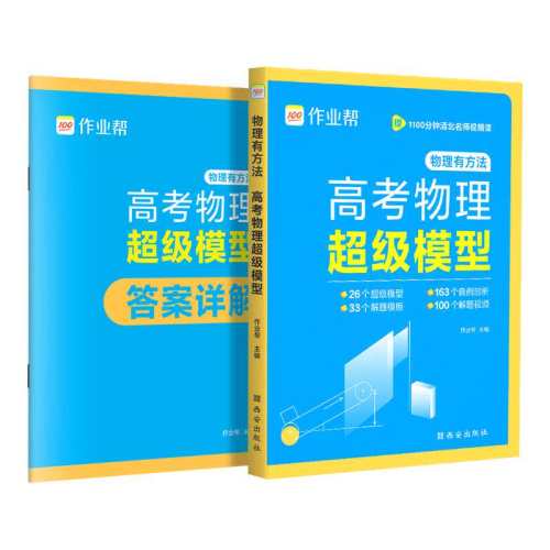 ���ڲ���������ͨ�� ��2�᡿�߿���������ģ�� ��ҵ�������������ģ�� ����ͨ�ø�һ�߶����� �߿���ˢ�� ���ѵ�ͻ�� ȫ�������⸴ϰ���ϸ����ܽ�̸�