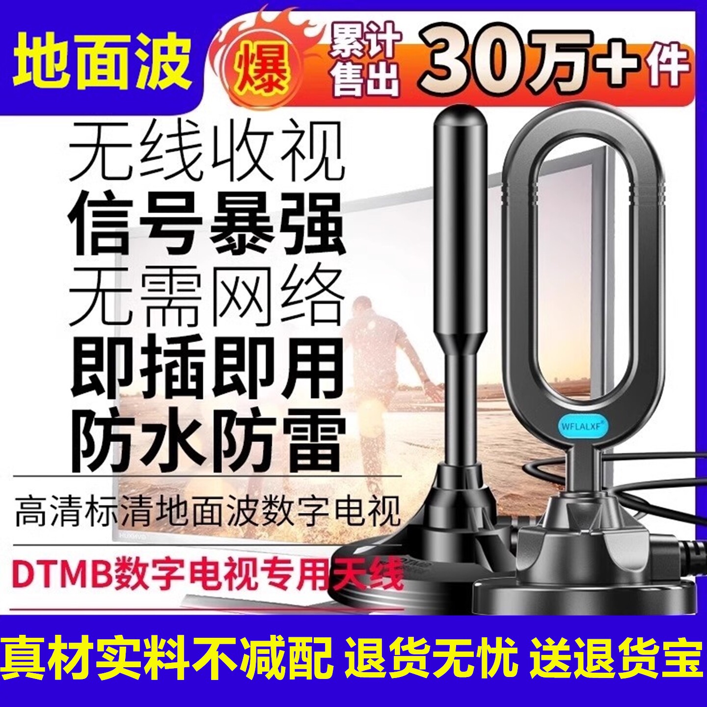 ���沨���ֵ����������������ͨ��dtmb���ֵ������߽�������ũ�������������źŽ����������沨����������