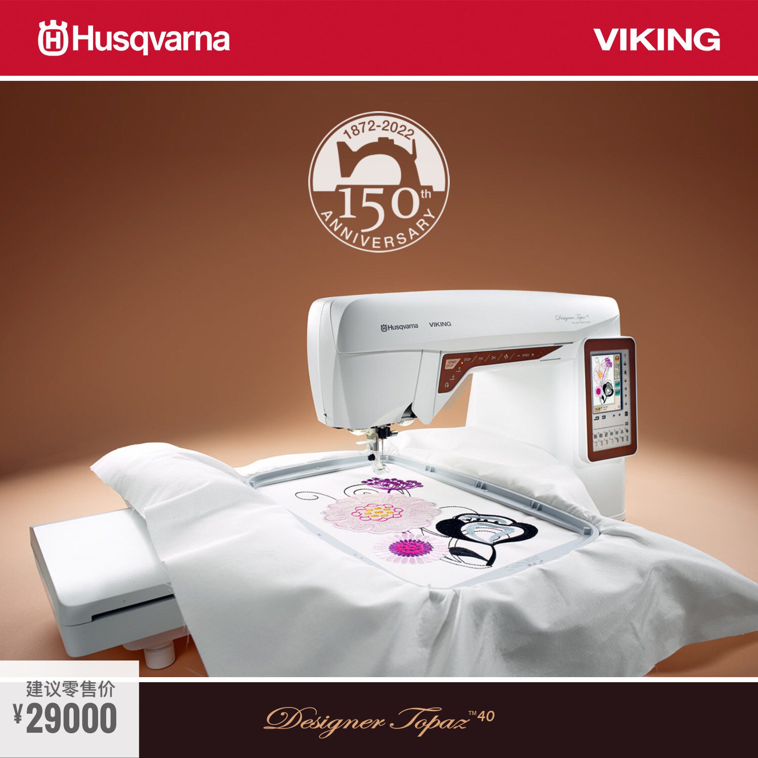 �÷찢����主ʿ��Ψ���廨��