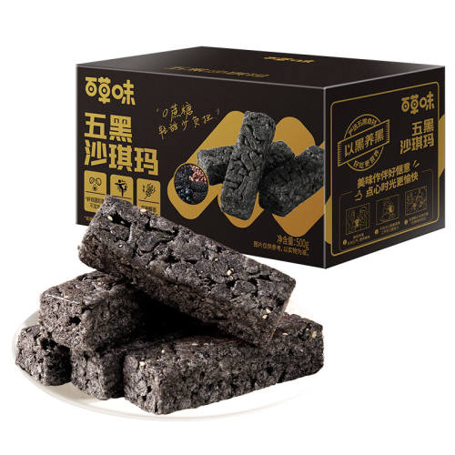 ����ѡ5��ʳ�ġ����ɳ����500g/Լ18�� �ٲ�ζ���ɳ����500g�칫�ҽ����ʳ����ʳƷ����ڻ�������