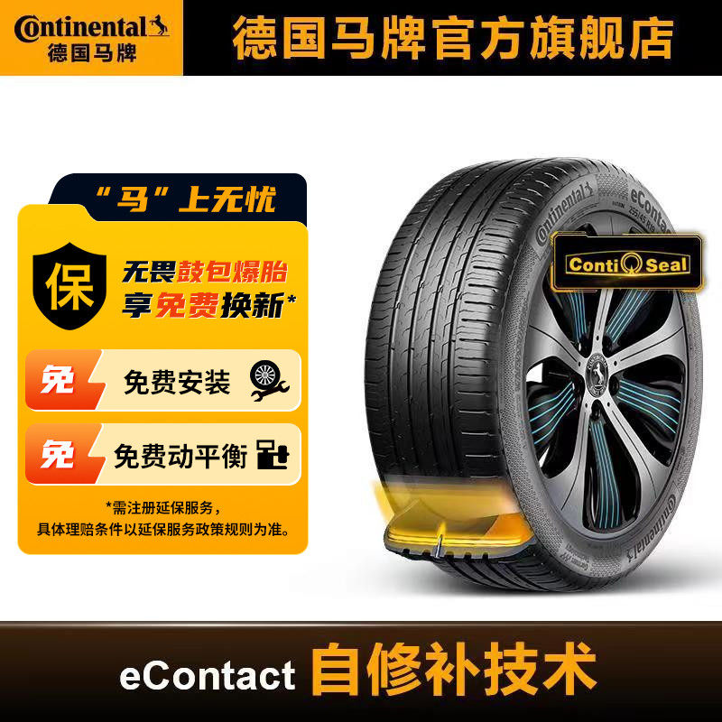 �¹�������̥255/45R19 104W eContact CS���޲� SIL������