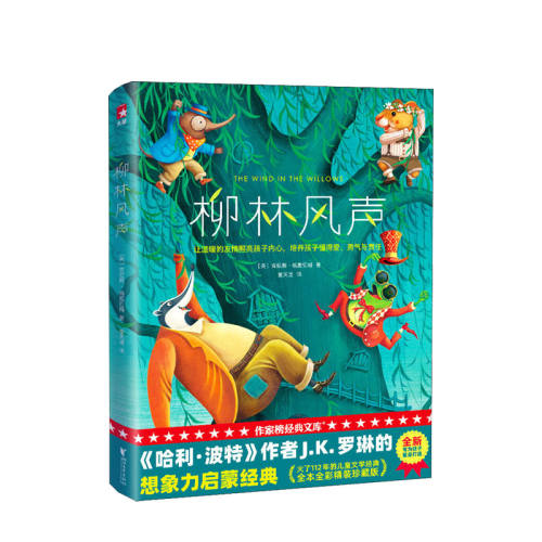 ����+���ַ��� �ʻ�ע���� ���ַ��� 2020ȫ��δɾ�ھ�װ�ʲ嵼����7-12�� ��ͯ��ѧ ���� ���ܻ�԰ �˵��� �޲�С����