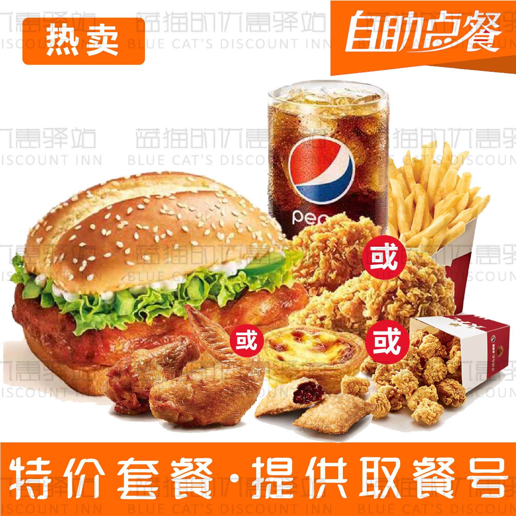 �ϵ»� ���˲� ͨ���ŵ���ȡ һ���������ȱ�+һ�԰¶�������+һ����ʽ��̢+һ���п��� 27.63Ԫ