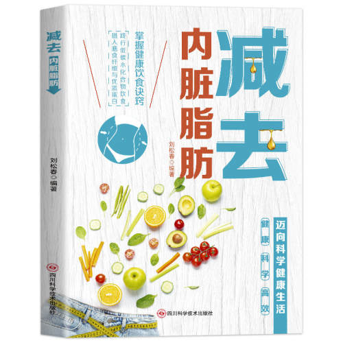 ���ڲ�������ȥ����֬�� ��ȥ����֬�� ��ѧ��ָ֬�� 8.1Ԫ