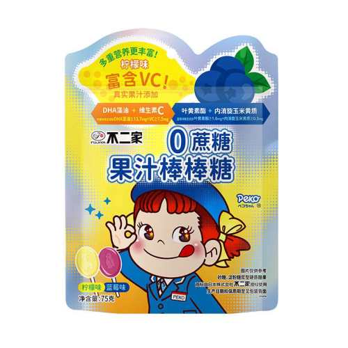 0���ǹ�֭������75g����ݮζ+����ζ��*2 ������0����ά����C��֭������DHA���ͽ�����ʳ��ͯ������2��װ