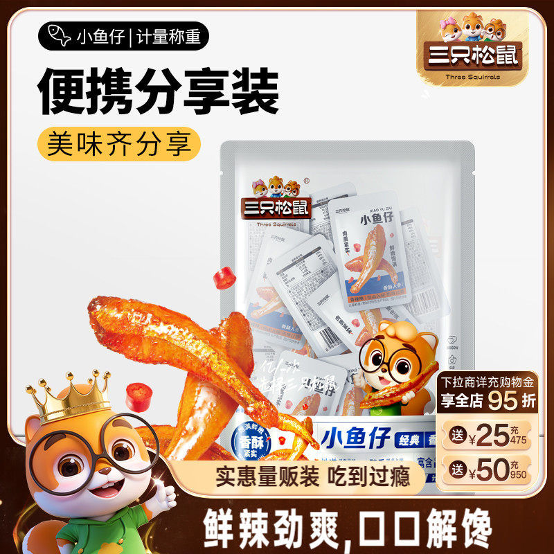 ��ֻ���� ����С���� �������� ����װ 140g 17.9Ԫ