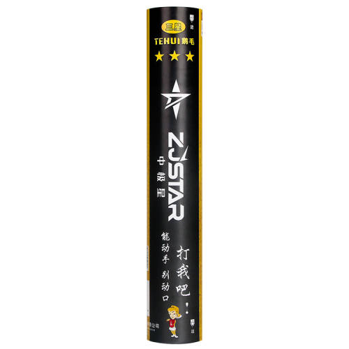 ��Ѽ����101��76�ٺ�ɫ��ë���ʹ� 12ֻװ ���ʹ��м�����ë��������Ʒ��ë