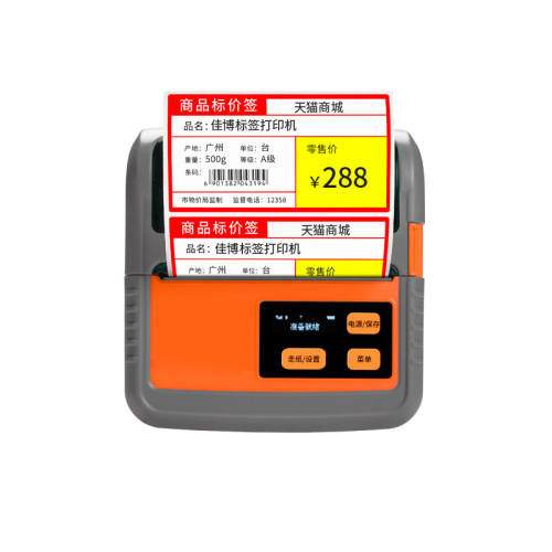 �Ѳ�M322��Яʽ������ǩ��ӡ��������Ʒ������ܲ�ɫ�������ɽ���ֽ��װ�����̾�ҩ��ϸ�֤ʳƷ��۸��ǩ�� �ٷ����� M324�¿80MM������֧�ֱ�ǩ