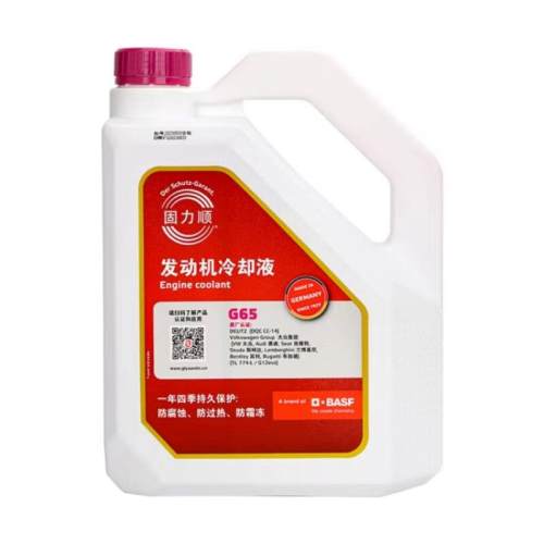 G40 ��ɫ-45�� 1.5Lװ ����˳G40 G65�߼�����Һ-45��