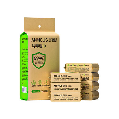 ����ɱ��ʪ����7��/���� 8�� ��������H3N2��0�ƾ�����ʪ��