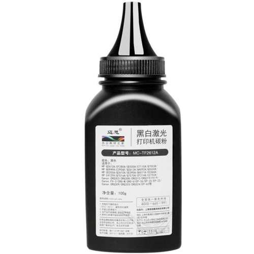 2612̼�� ��˼12A̼������HP1020 plus M1005�����ӡ��HP1005 Q2612A����ī��M1005MFP 1010ͨ��LaserJet����LBP2900