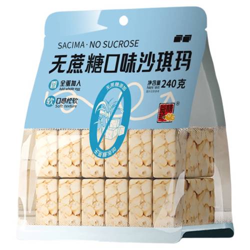 ������ɳ����240g ������������ɳ�������С��ʳ�������С�԰칫�������伢�ز�