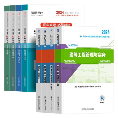 ���������ơ��̲�+���� ����һ������2026��̲�һ������ʦȫ�׿������������繫·ˮ��ʵ������������Ծ���ˢϰ�⼯�������澭��������Ƶ26��һ�ٷ�2025