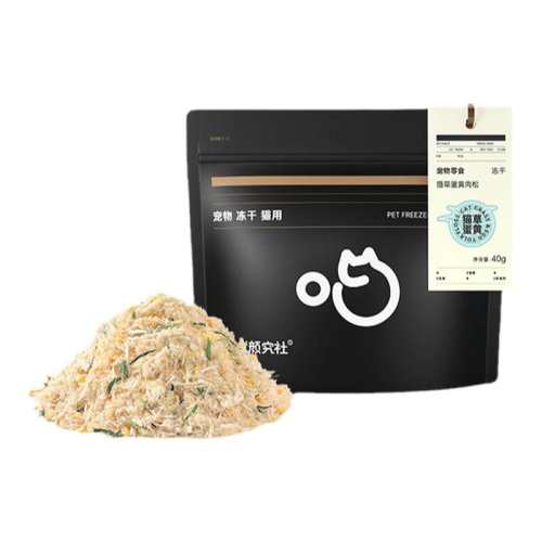 è�ݵ�������40g*1���������˷ѡ� 1�� ��ȫ������100w+��è�ݵ�������