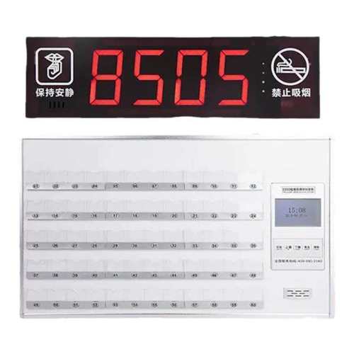 ���ߺ���ϵͳ ҽԺ�������깫Ԣ�������ߺ����� 671Ԫ��4��(��167.75Ԫ/��)