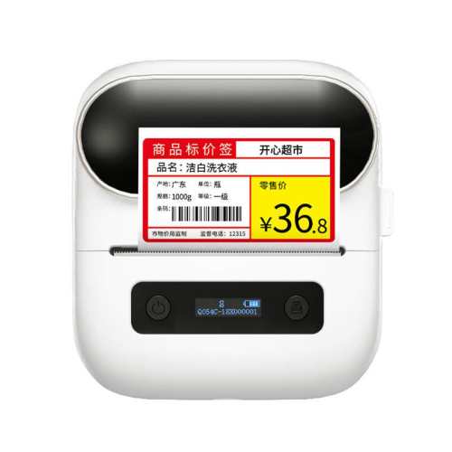 �ſ���M220�۸��ǩ��ӡ������С���ֱֳ�Я������Ʒ�̾ƻ��ܱ��ǩ�����������ά���������ɽ���۸��ǩ�� �ٷ����� A42��50mm���ȡ�+��1��38*70-110���̳���ǩ��ճ���