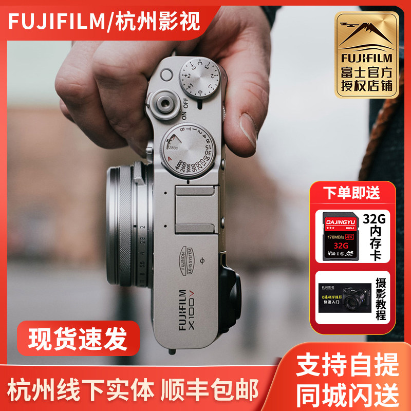 ��ʿ X100V ����΢����� �����������뿨Ƭ�� x100f