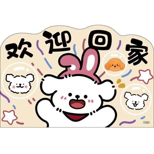 ˿Ȧ-����ɰ�YY2231 30*20cm ˿Ȧ�뻧�ŵص���ϴ����ߵ�����