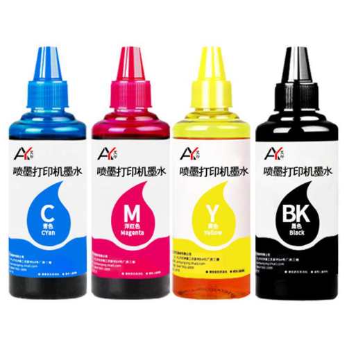 ��200ML����ɫ��֧ �ͼ�ī�� ���ü��ܴ�ӡ��īˮmp288 mg3680 mg2580s g2810 ts8280 ip2780 1810 PG815 816XL 845��ɫ846����ī�м�īˮ