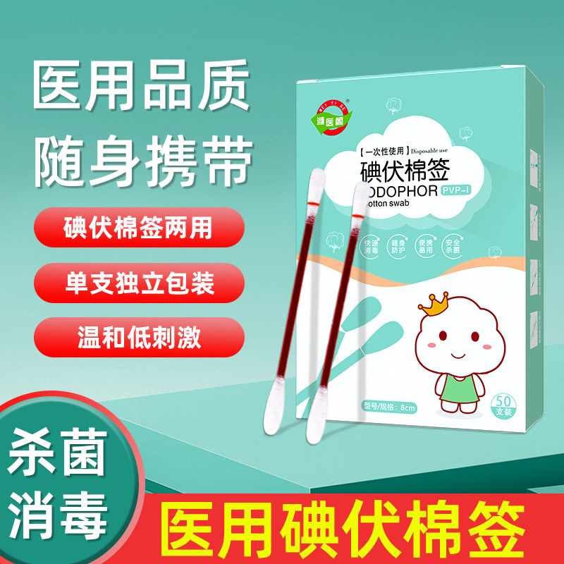 �����ǩ ҽ���ް� Ƥ���˿����� һ��*50֧ 2.31Ԫ