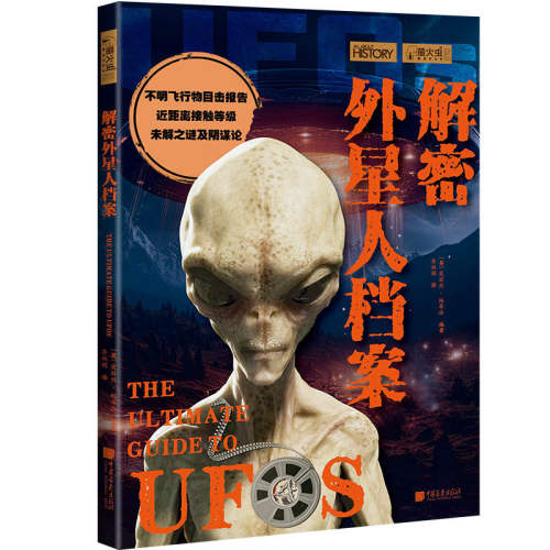 ө���ȫ��ʷ05 ������73����ѡ��ө���ȫ��ʷϵ��һս��ս����������������������ն���˹�۹�ս���е�ϣ���ոı�������¼��۹��й�����������