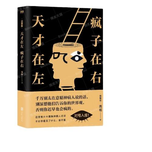 ���ھ���Ժ��Ģ�� �������������������� ������� ������ ����10������ɱƪ�·������������ؿ�ζ����ѧ�����鼮ī�ƶ�������ڷ������� ������ 95.5Ԫ��5��(��19.1Ԫ/��)