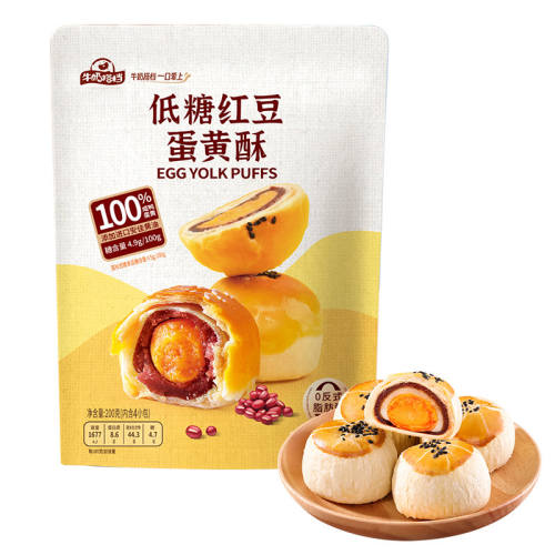 ���ں�4С����200g���ǵ����֡�������װ�� ����ţ�̴���Ǻ춹������