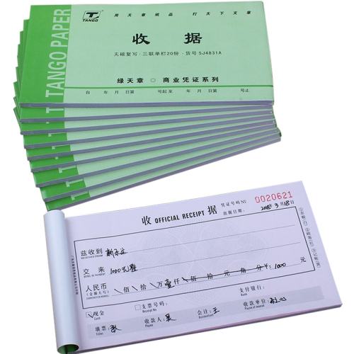 ��������60K/10��װ��SJ6021A��. �վݵ� ���¶����ֽ�ƻ���Ʒ