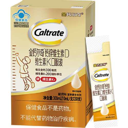 ��ר��K2�䷽������ζ����ͯ��пά����DK�ڷ�Һ30�� 1�� CALTRATE/�ƶ���K2��ͯҺ���