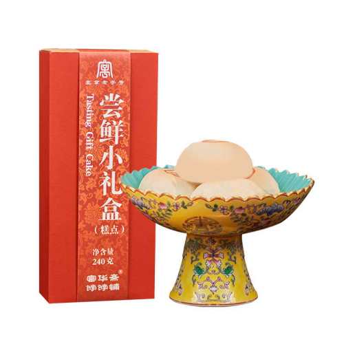 ���������ǡ�����������485g*8��8ζ ���ŷ�����ի�ϱ����ز��������ֹ��������׷��ѱر�������