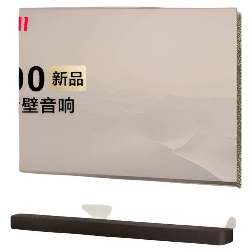 ��ɫ �ٷ����� ȫ����������HT-A8000����������