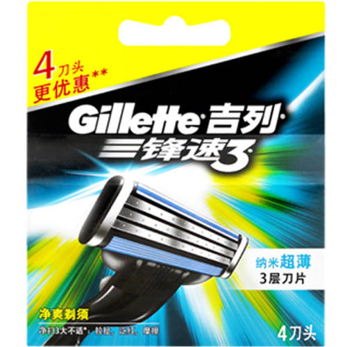 ���з���3�ֶ���Ƭ���뵶ͷ��ʿ��������3�ֶ��κ���Ƭ���㵶Ƭ 2��ͷ������װ����