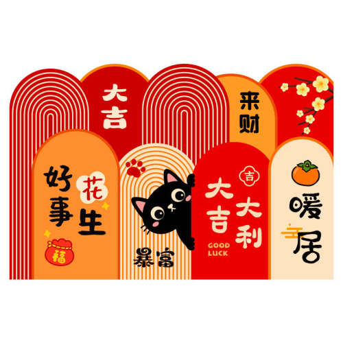 ��ɫů��-����ӭч-���� 40*60cm��ԡ���ſڷ����桿 ������������ĥ��˿Ȧ�뻧�ŵص�