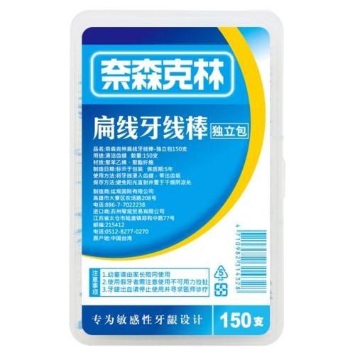 ������װ��ɭ���ֹ�������ǩ��װ 71.16Ԫ��3��(��23.72Ԫ/��)