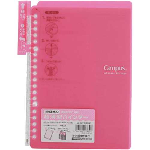 A5/20ҳ ��ɫ������ӡ��(����) �������콢��Campus�ᱡ��ҳ��