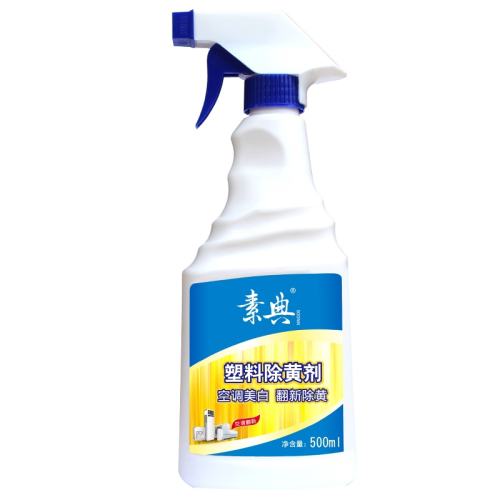 ���Ƽ�500ml������Ĥ/���ף� �յ���ǳ��Ƽ����׷���14.78Ԫ