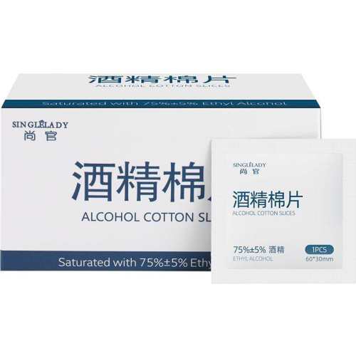 ����2��1 ��3��3����1�й�100Ƭ��60*30mm һ�����ֻ����δ�����оƾ���Ƭ 9.81Ԫ