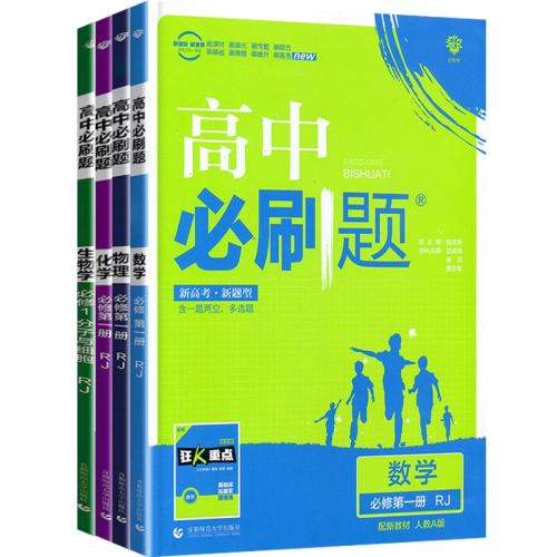 ����һ�꼶 ����һ�¡�Ӣ����޵����ᱱʦ�� 2026����б�ˢ���һ�߶�����ѡ