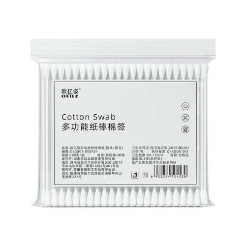 ��Բ+������200֧/2�� ҽ����֬�� �������׶� ���谲��