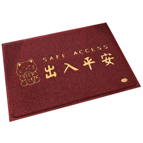 ˿Ȧ-�в�è-����ƽ��-��� 60cm*90cm���غ� �뻧�ŵص����˿Ȧ��̺����ƽ��