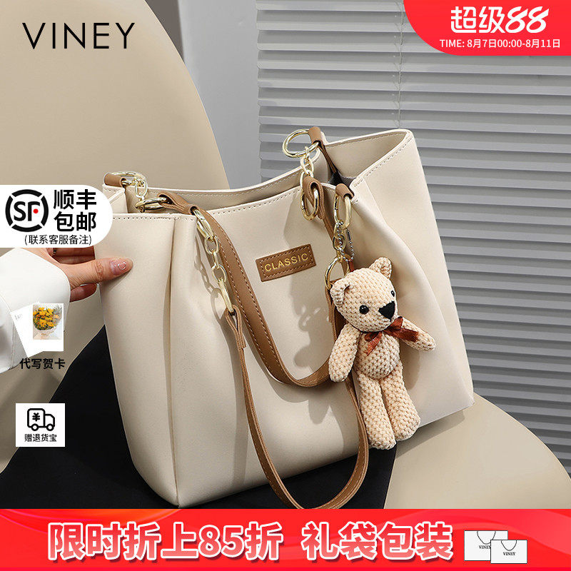 Viney���ذ���2025�¿�Ů����Ƥ�߼��д������ļ�2024ͨ�ڵ����267Ԫ