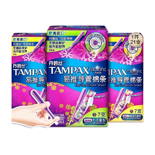 1�� ����˿���Ƶ���ʽ�������� 49.9Ԫ