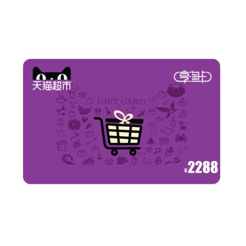 ���Ե��ӿ����2288Ԫ�� 2288Ԫ