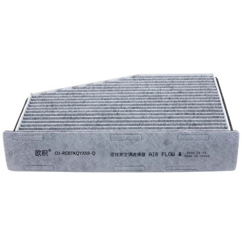 ���ڲ��������յ���о��1Ƭװ ������ζ ����pm2.5 �µ�A6L/2009-2011��2.0T �µ�a6L ����̿�յ�������о