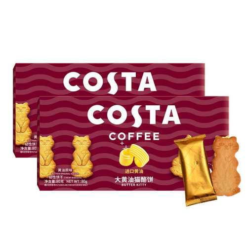 COSTA����è��80g*2��25.56Ԫ(��88VIP 95��)