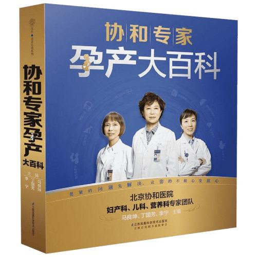 Э���в��ƽ�ʳ�� Э��ר���в���ٿƻƽ�ʳ�� �� 19.5Ԫ