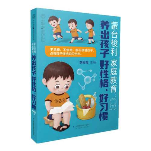 ���ڲ�������̨������ͥ���� �������Ӻ��Ը� ��ϰ�� ���շ�˿�ѧ���������� 15.9Ԫ