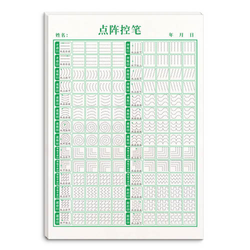 ����ر�1����20ҳ�� ����ر�ѵ���׶�԰�����ʻ���˳3.08Ԫ