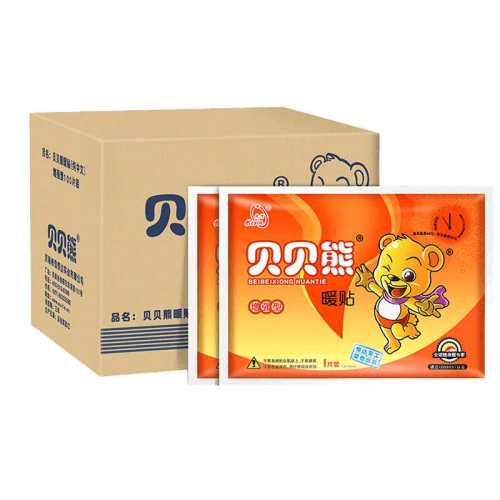 ��100Ƭů����װ�� 100Ƭ ��������ǿ����װ100Ƭ����ů��